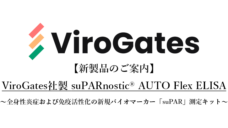 バイロバナー.jpg